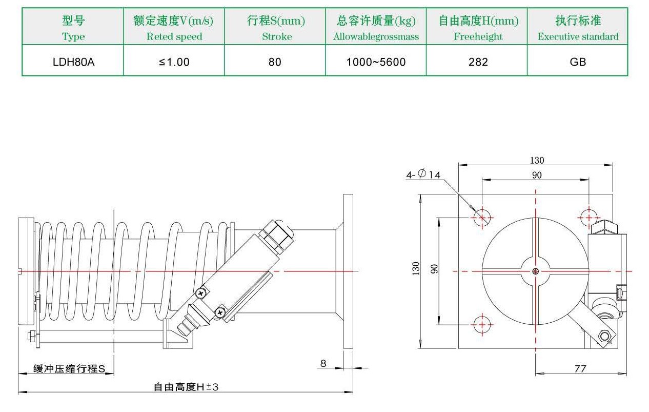 绿盾画册2025版V1.2_页面_1.jpg